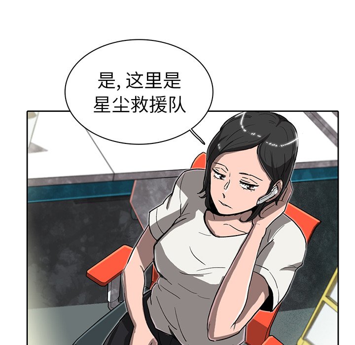 第9話 - 第112张