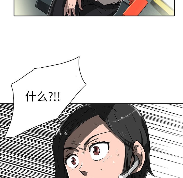 第9話 - 第113张