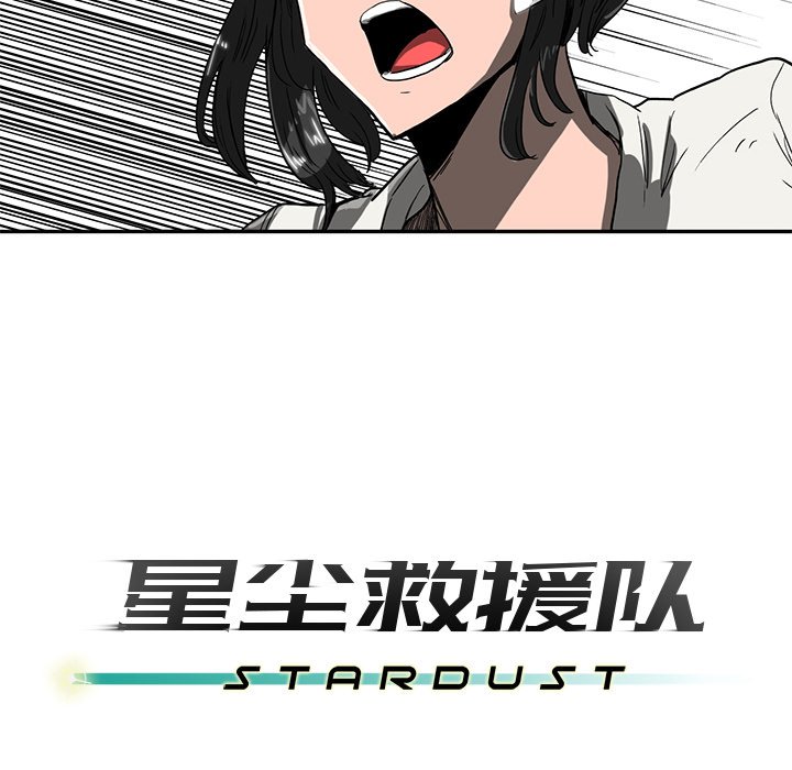 第9話 - 第114张