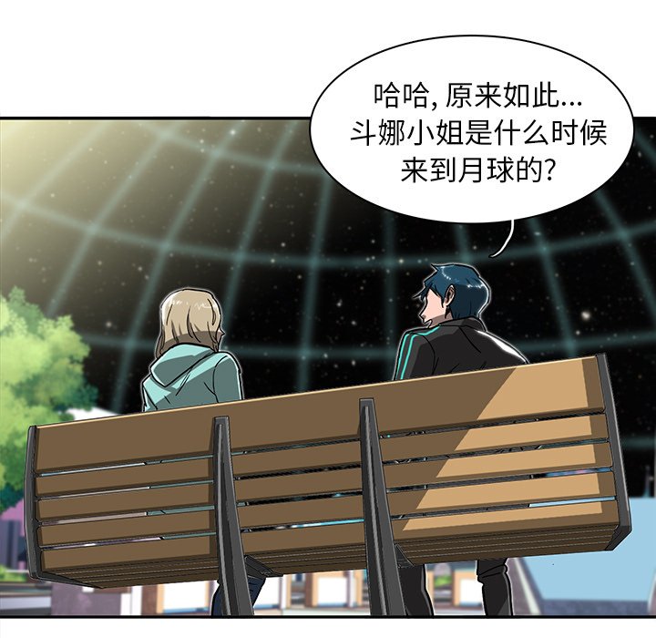 第9話 - 第14张