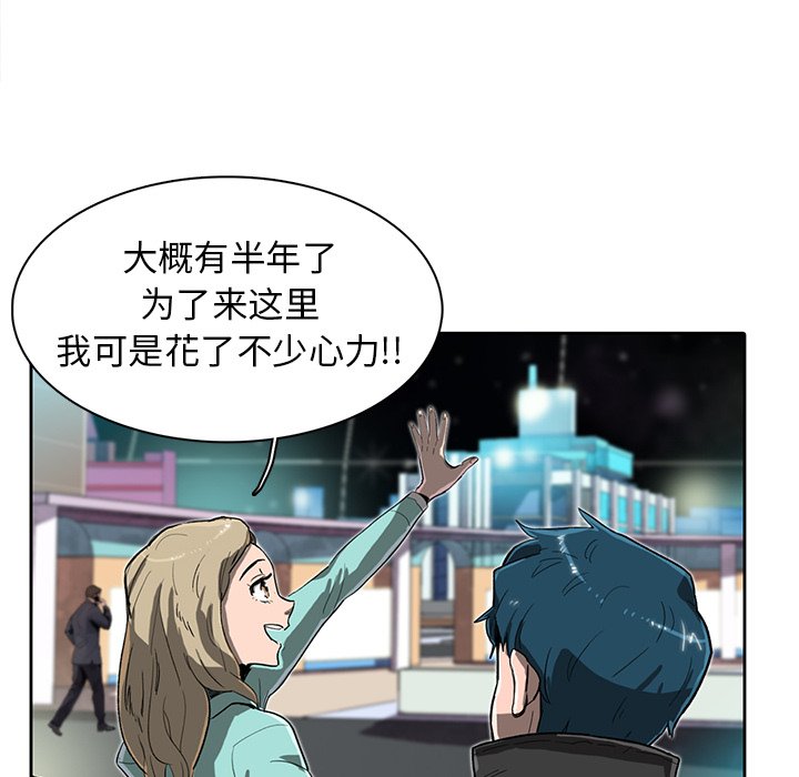第9話 - 第15张