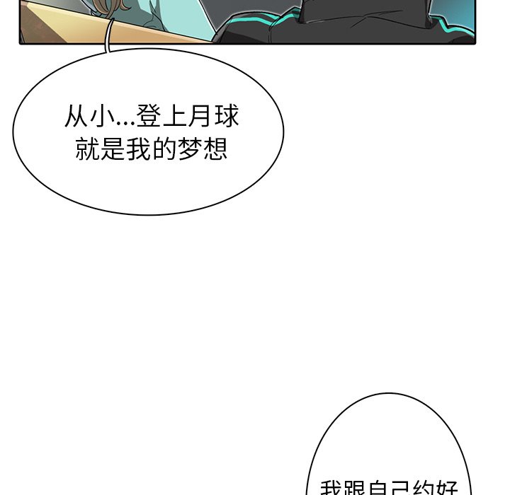 第9話 - 第16张