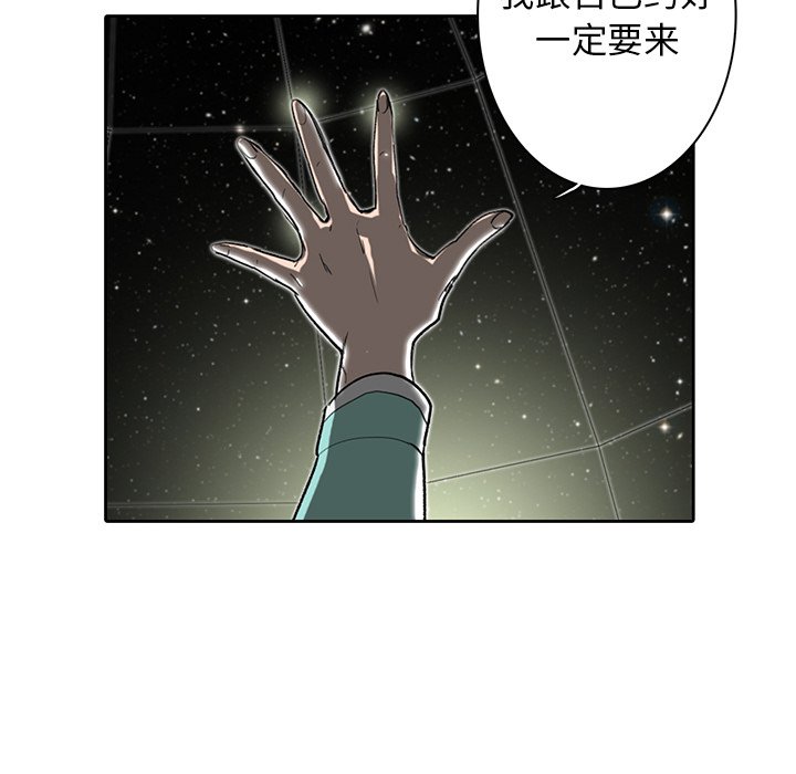 第9話 - 第17张
