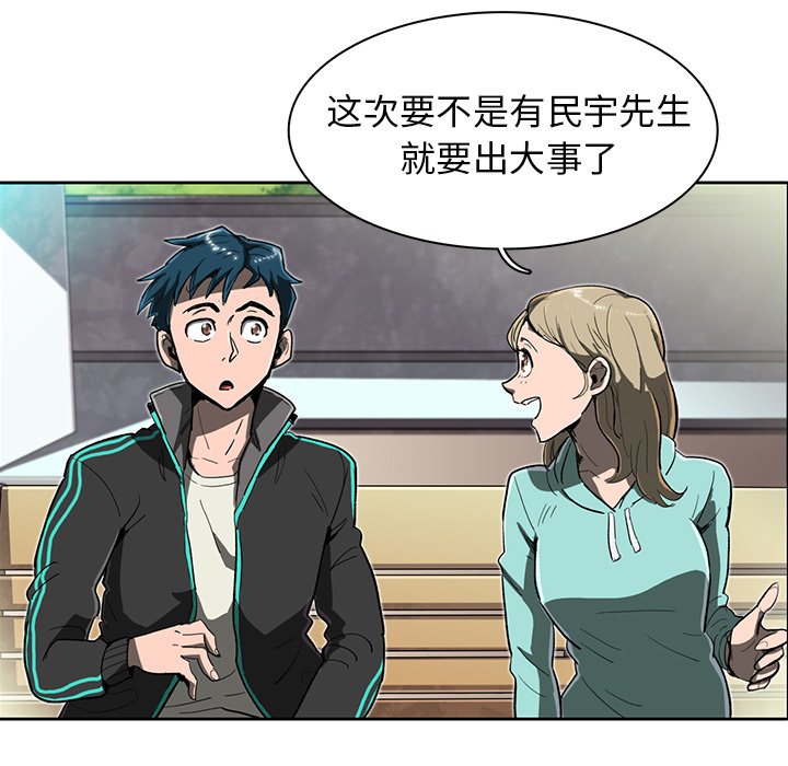 第9話 - 第18张