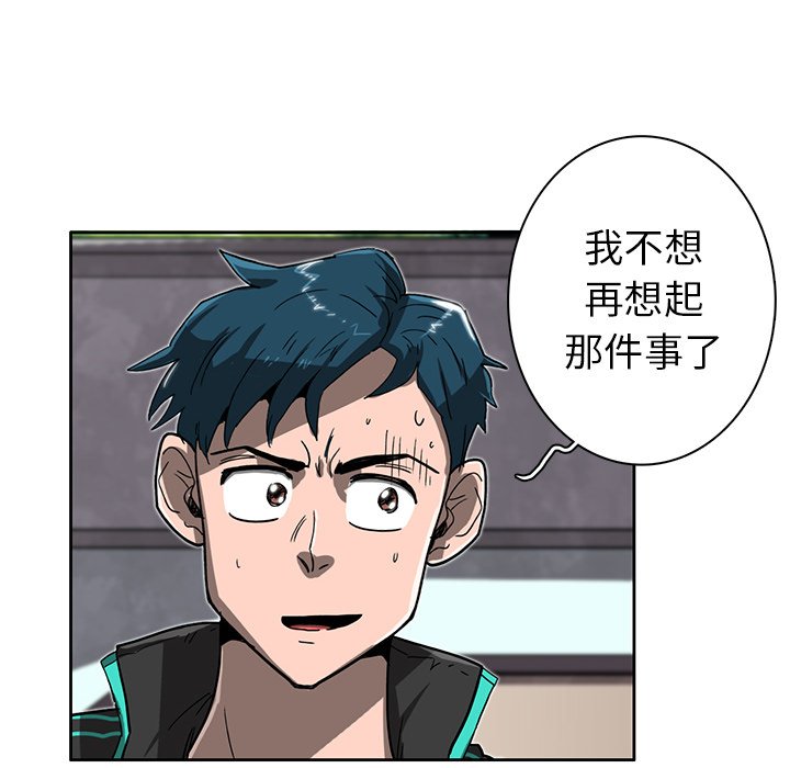 第9話 - 第19张