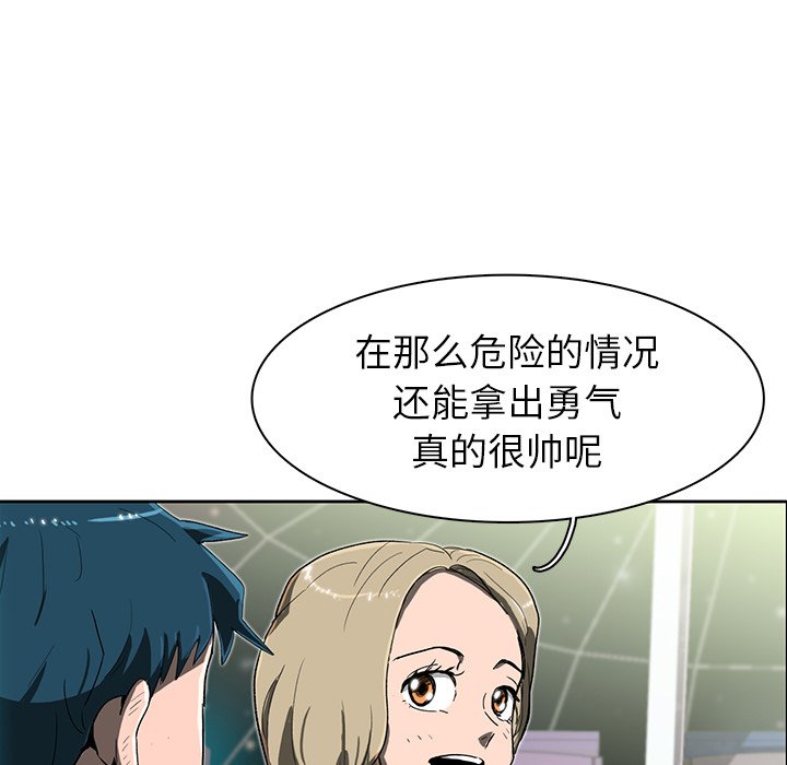第9話 - 第20张
