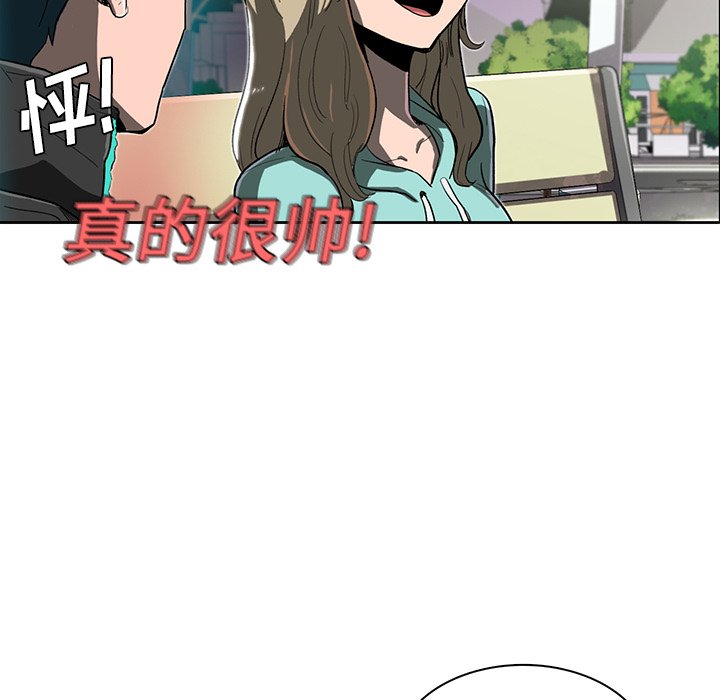 第9話 - 第21张