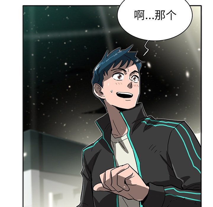 第9話 - 第22张
