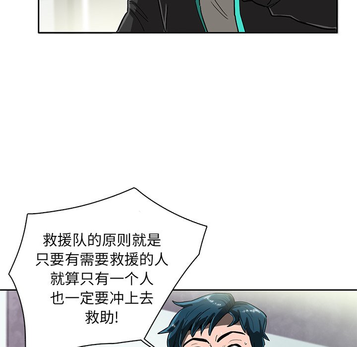 第9話 - 第23张