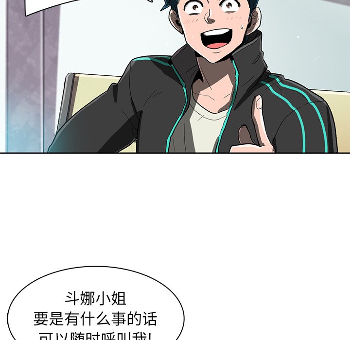 第9話 - 第24张
