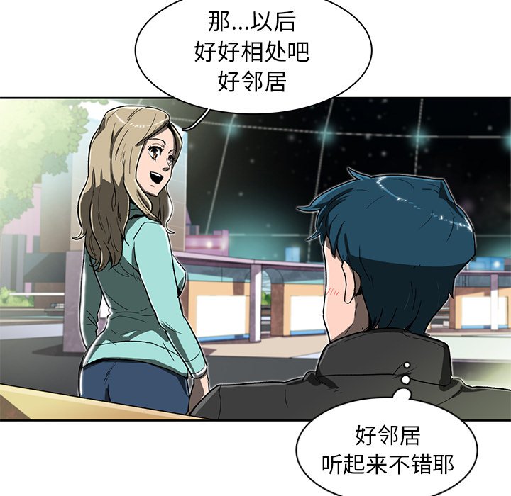 第9話 - 第26张