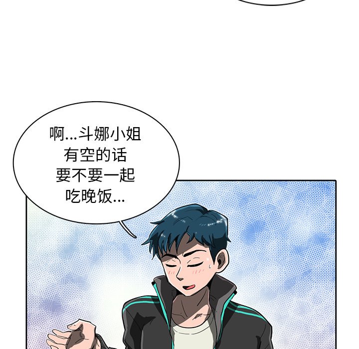 第9話 - 第27张