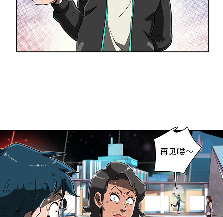 第9話 - 第28张