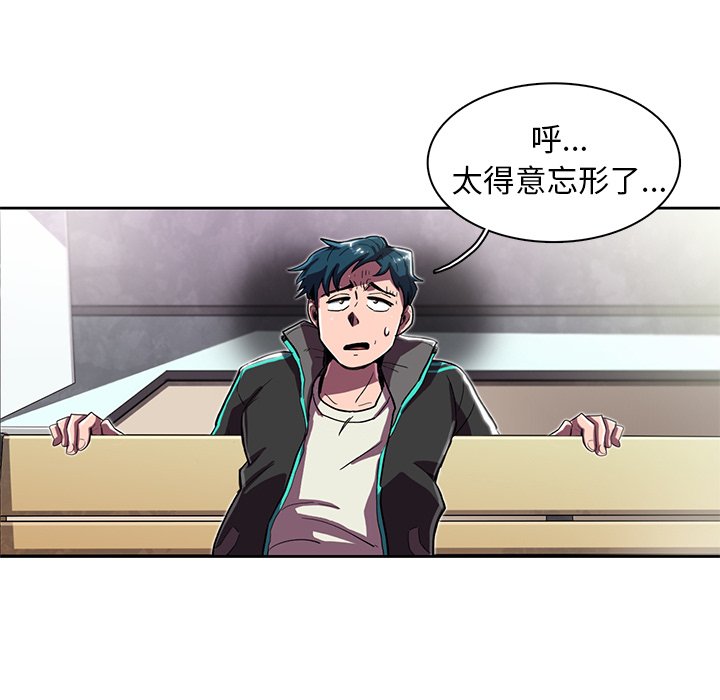 第9話 - 第30张