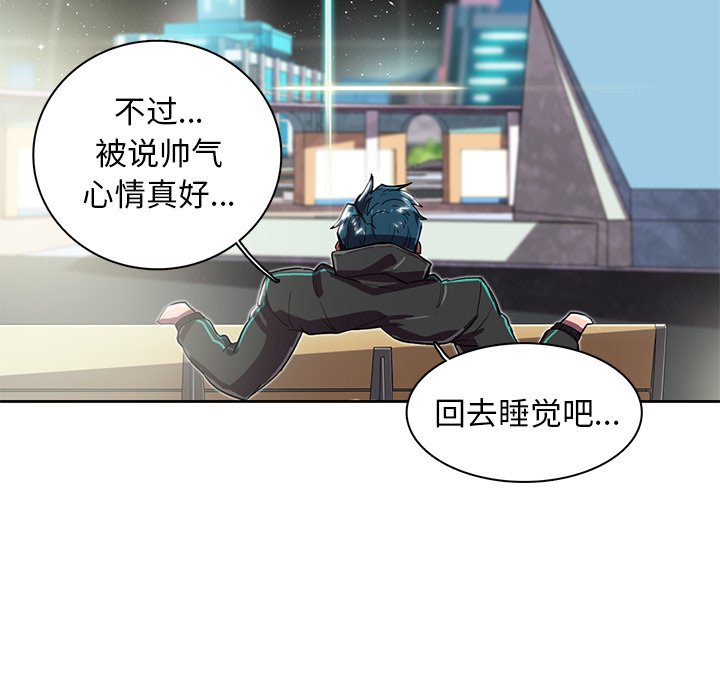 第9話 - 第32张