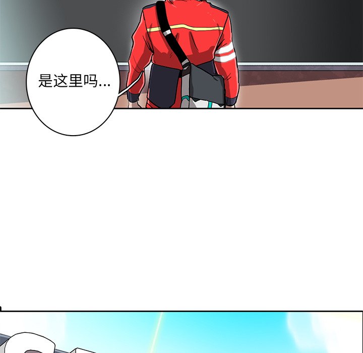 第9話 - 第36张