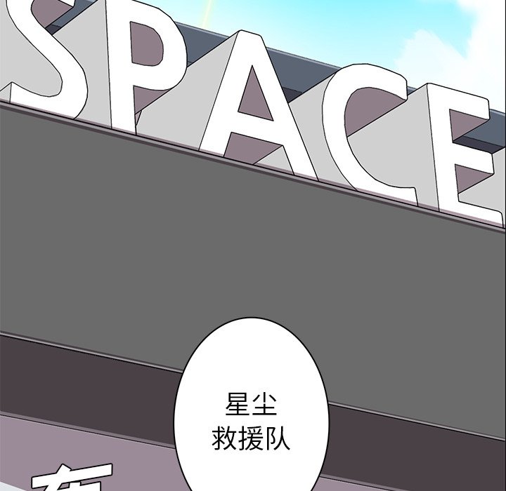 第9話 - 第37张