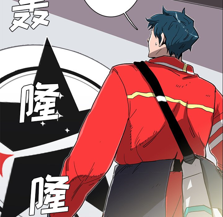 第9話 - 第38张