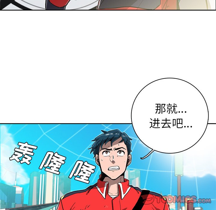 第9話 - 第39张