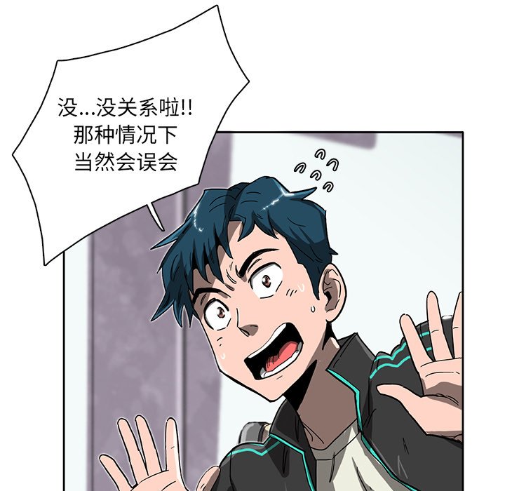 第9話 - 第4张