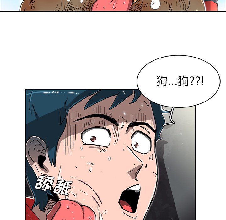 第9話 - 第47张