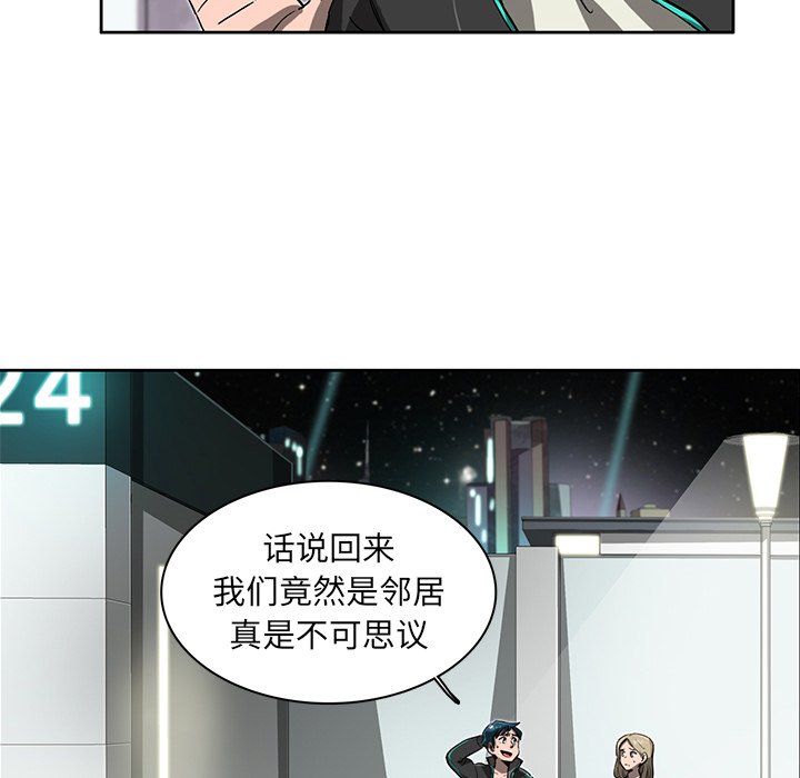 第9話 - 第5张