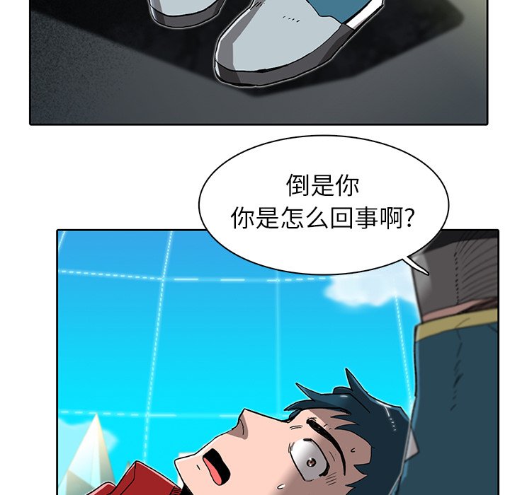 第9話 - 第51张