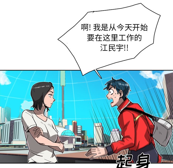 第9話 - 第54张