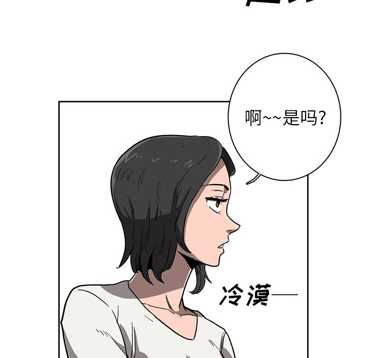 第9話 - 第55张