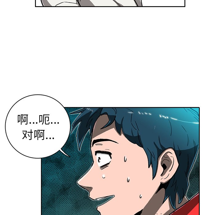 第9話 - 第56张