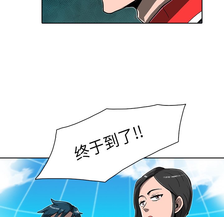 第9話 - 第57张