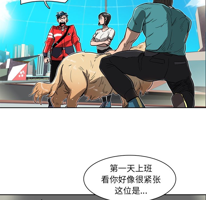 第9話 - 第60张