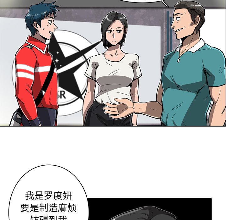 第9話 - 第61张