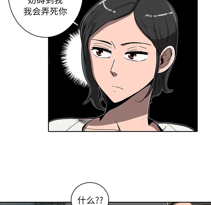 第9話 - 第62张