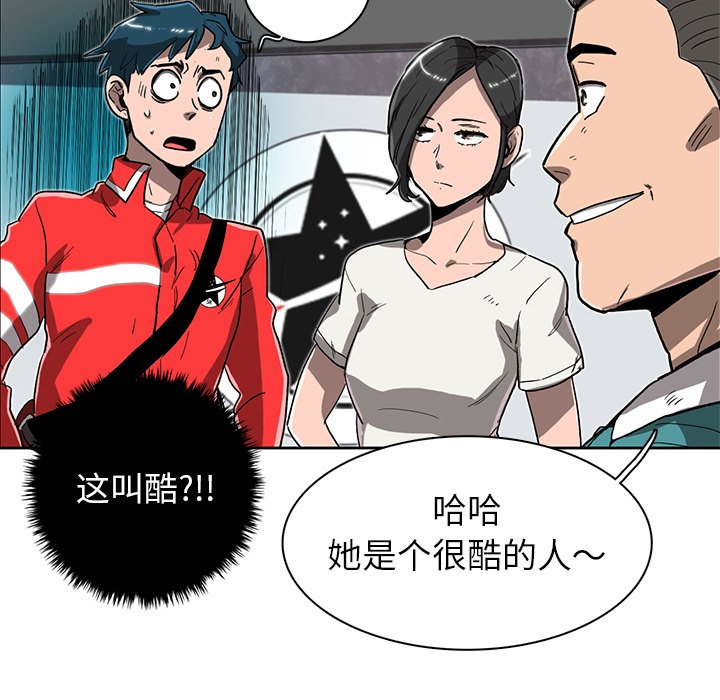第9話 - 第63张