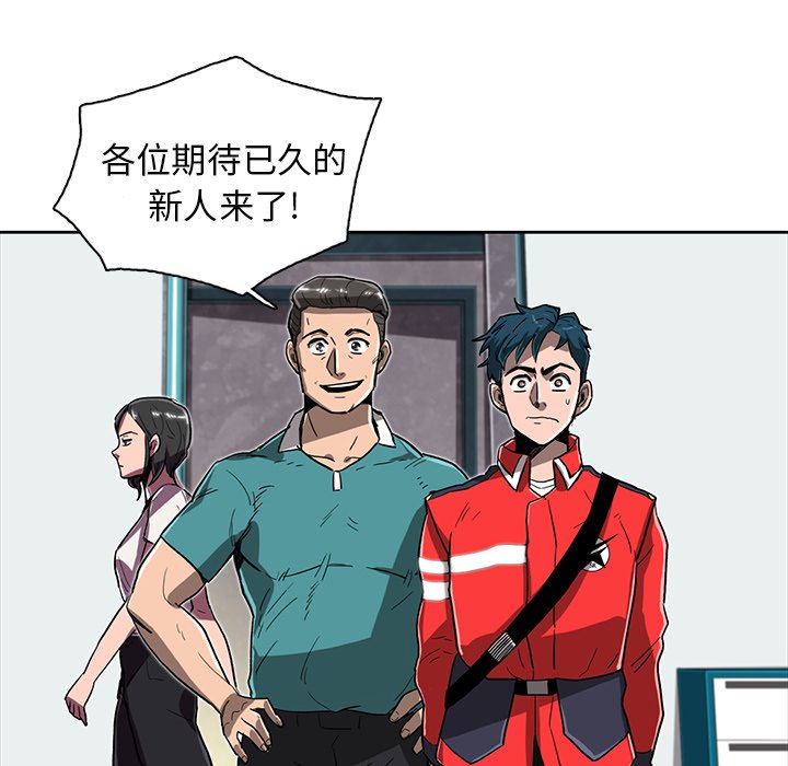 第9話 - 第66张