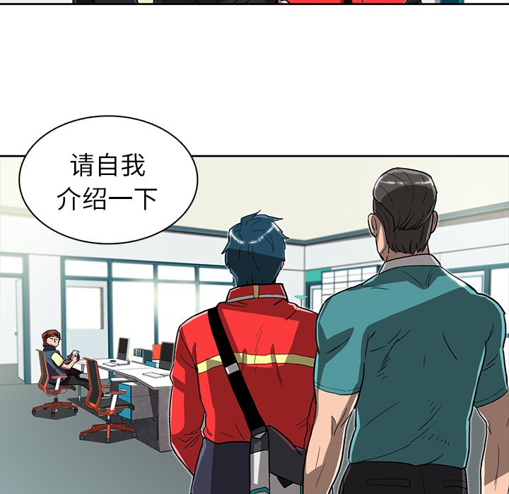 第9話 - 第67张