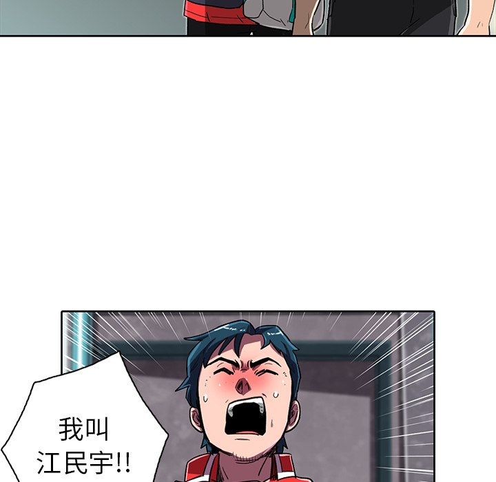 第9話 - 第68张