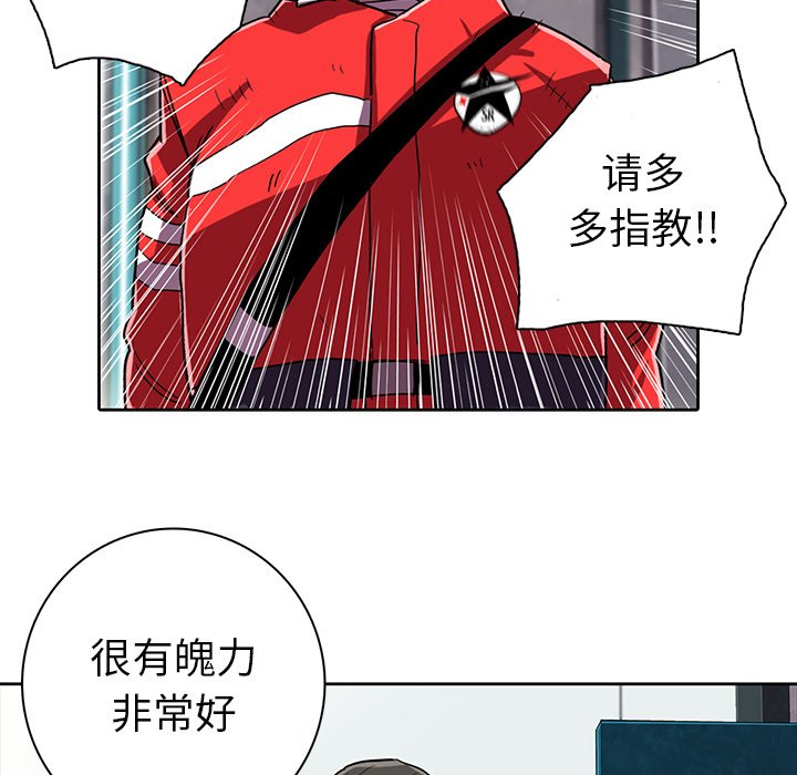 第9話 - 第69张