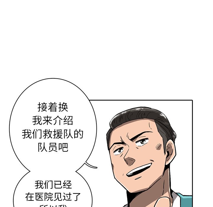 第9話 - 第71张