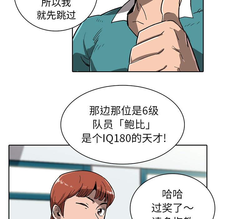 第9話 - 第72张