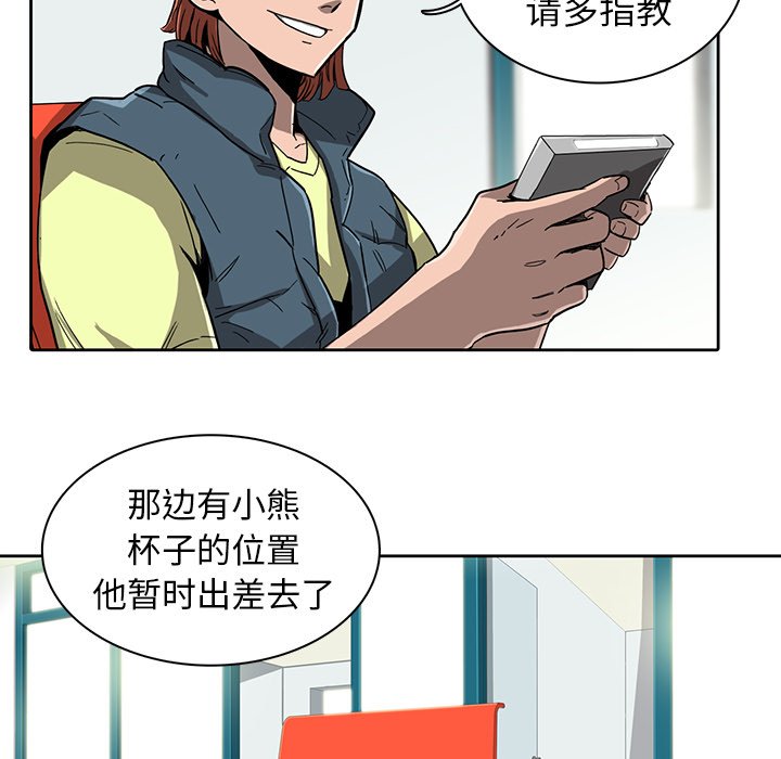第9話 - 第73张