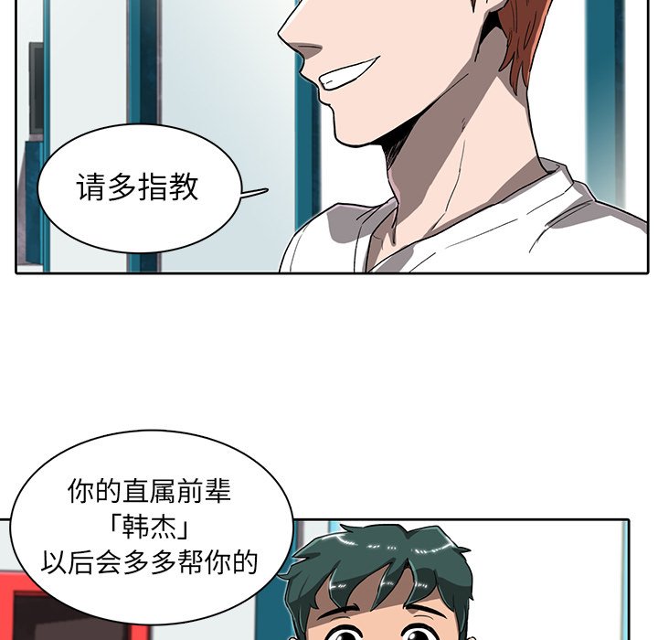 第9話 - 第75张