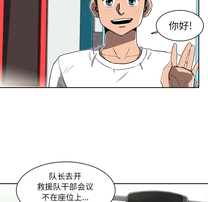 第9話 - 第76张