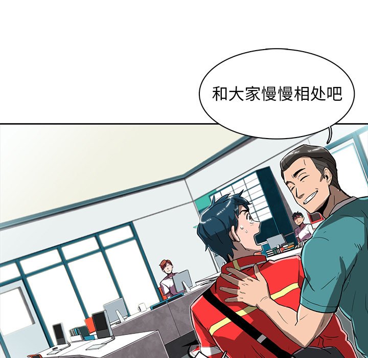第9話 - 第78张