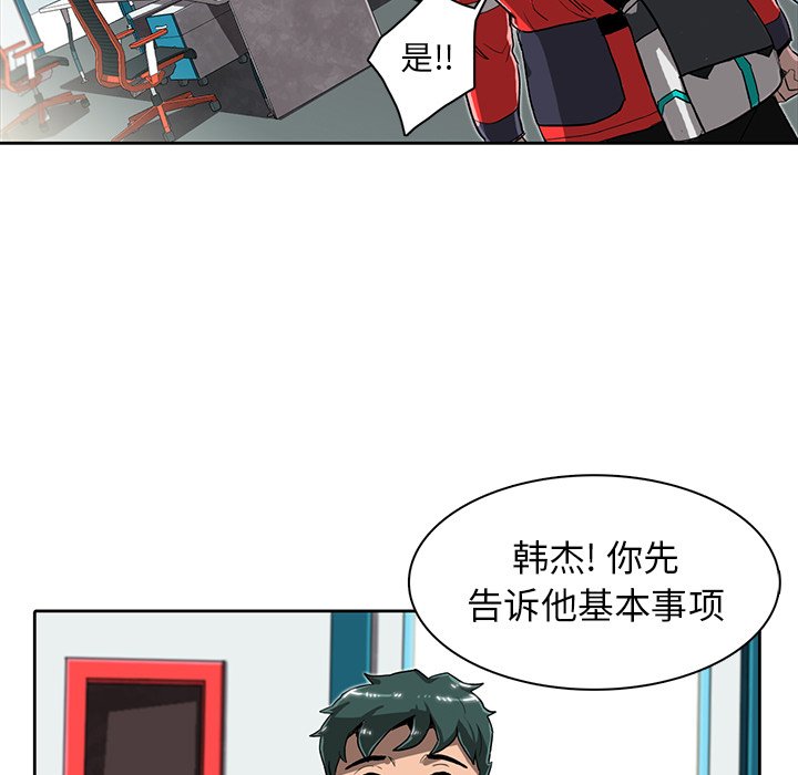 第9話 - 第79张