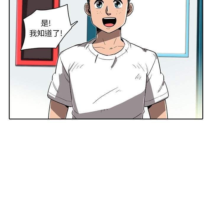 第9話 - 第80张