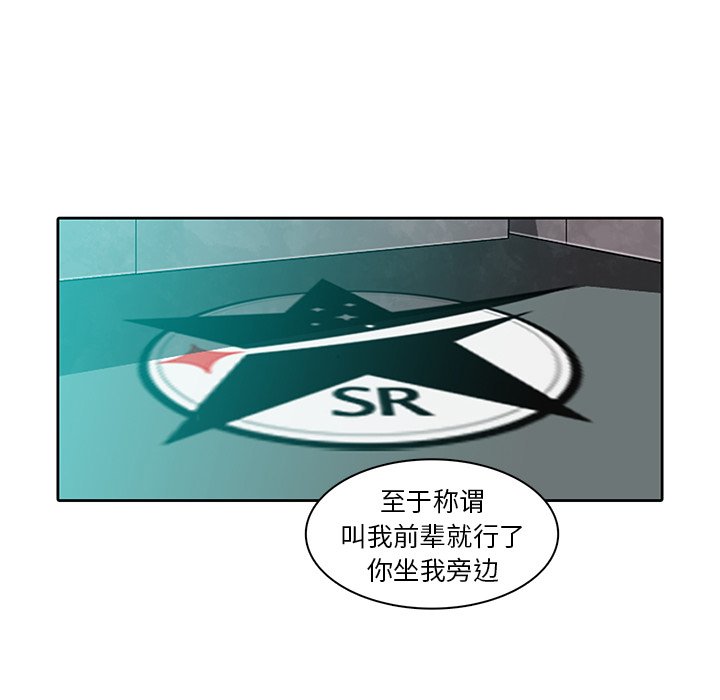 第9話 - 第81张