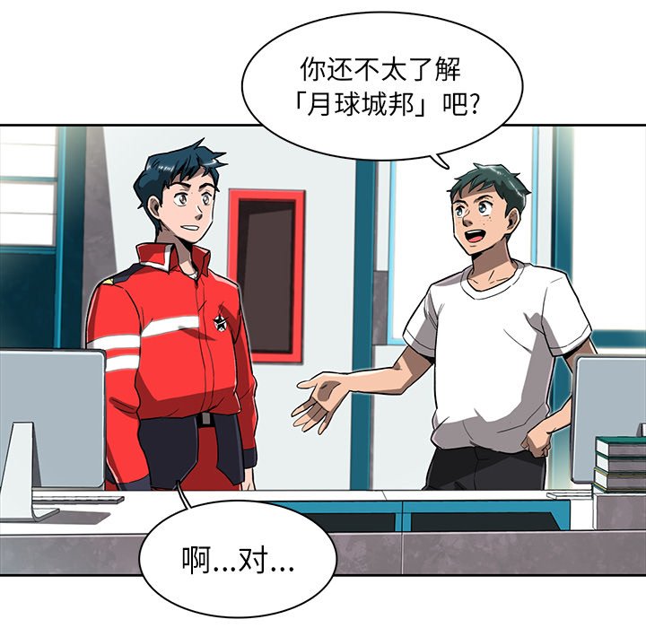 第9話 - 第82张