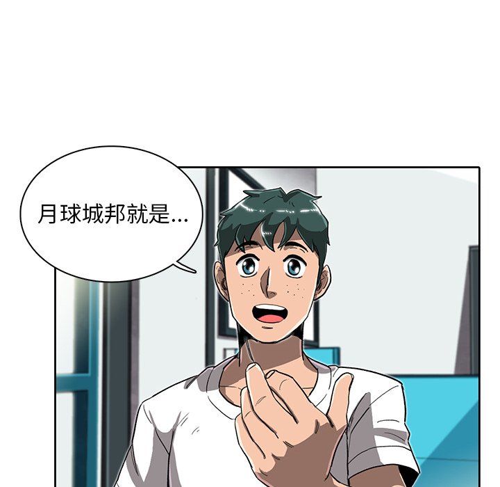 第9話 - 第83张